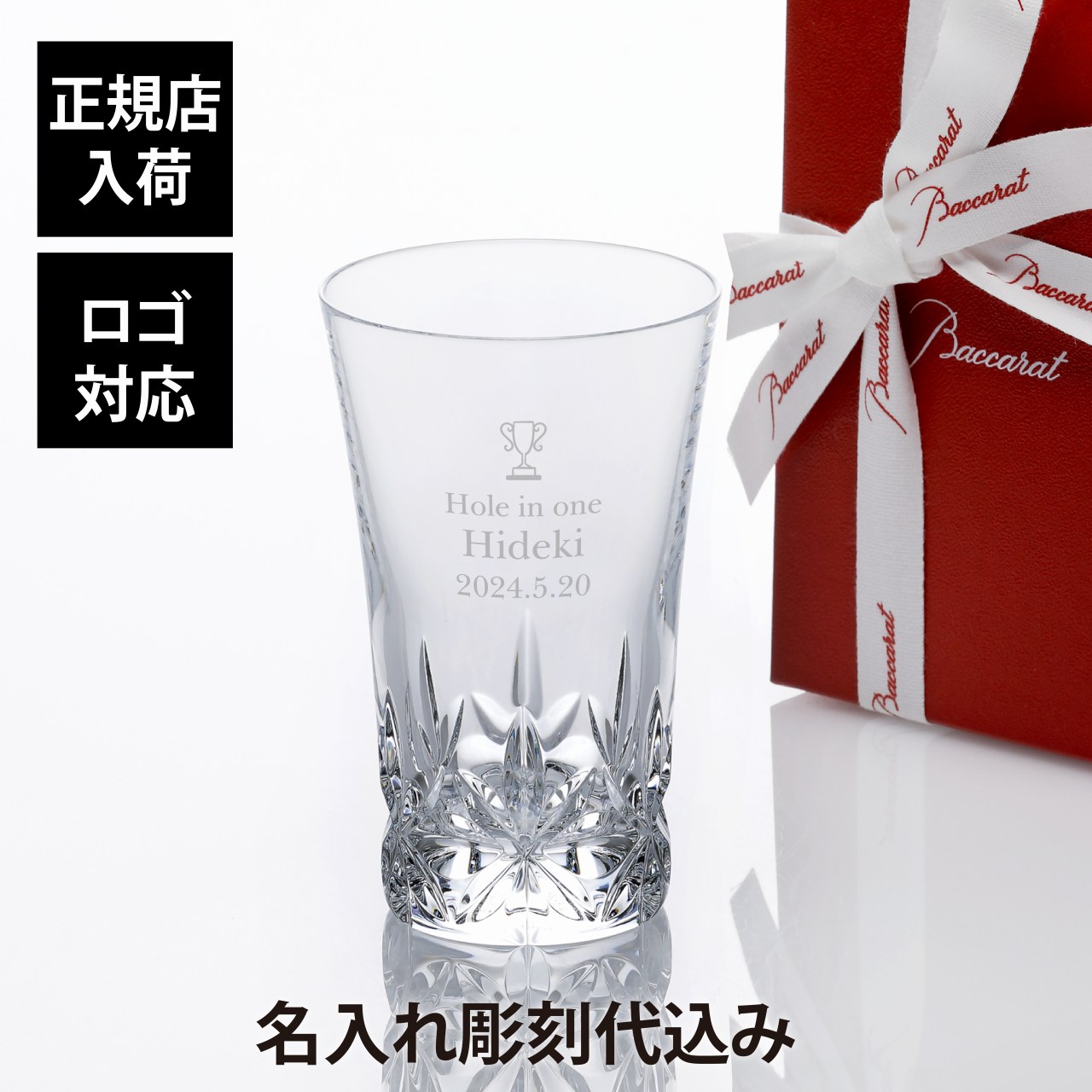おしゃれな冷酒グラス｜江戸切子、うすはりなど涼しげな冷酒グラスのおすすめは？