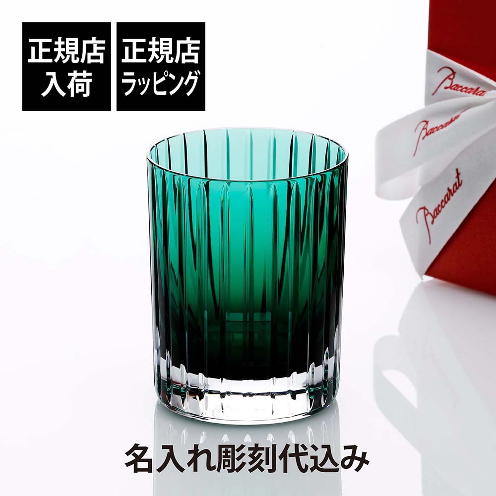 法人祝する品特集