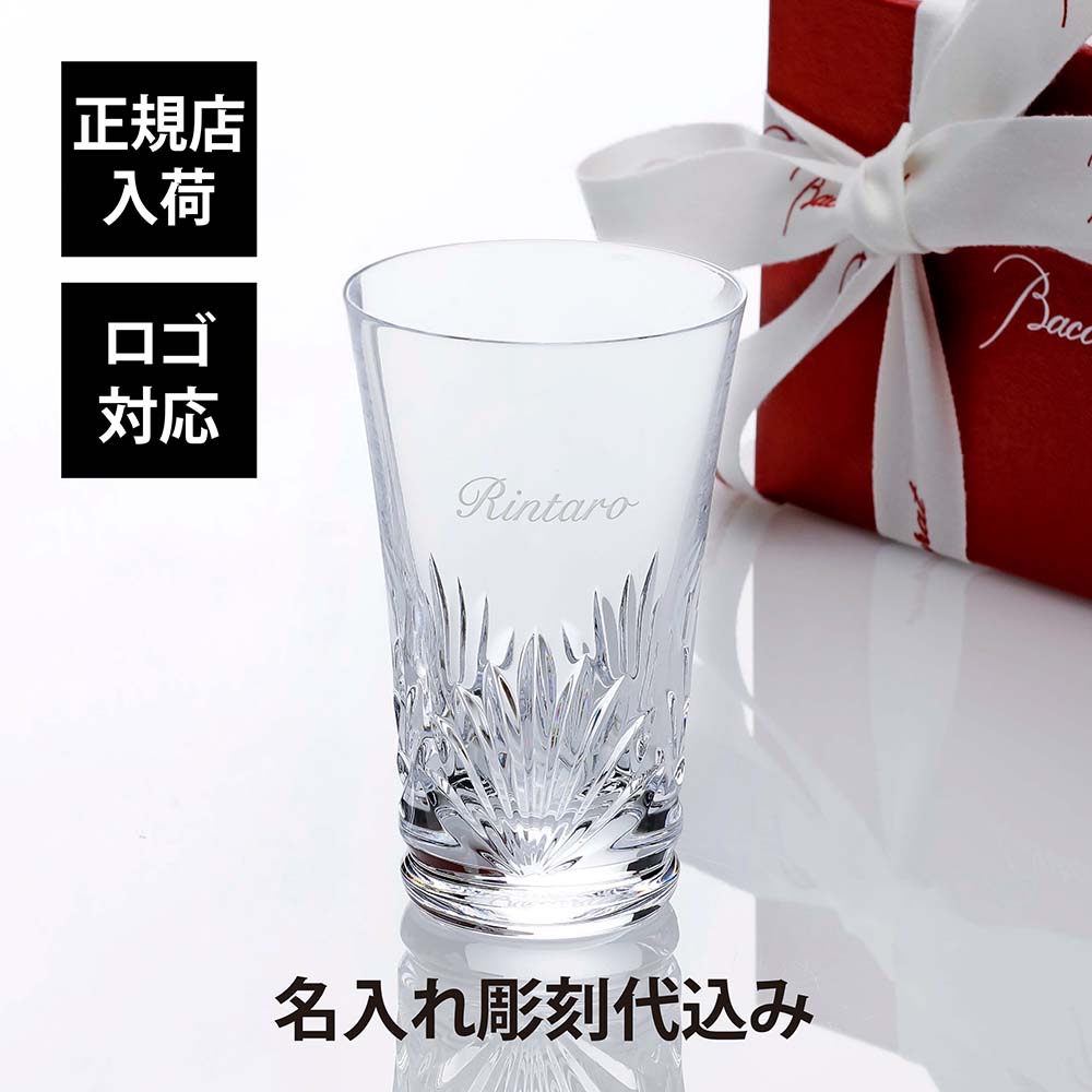 法人不死化品特集