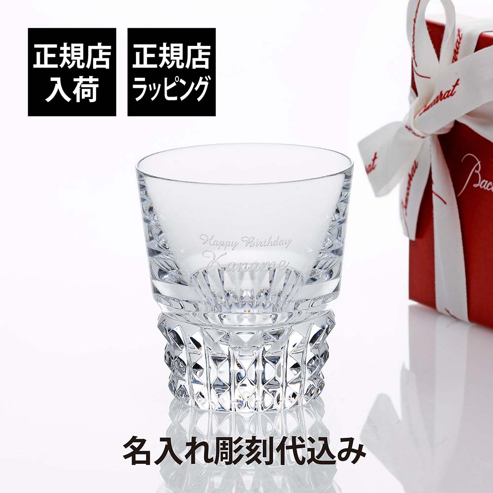 法人祝する品特集