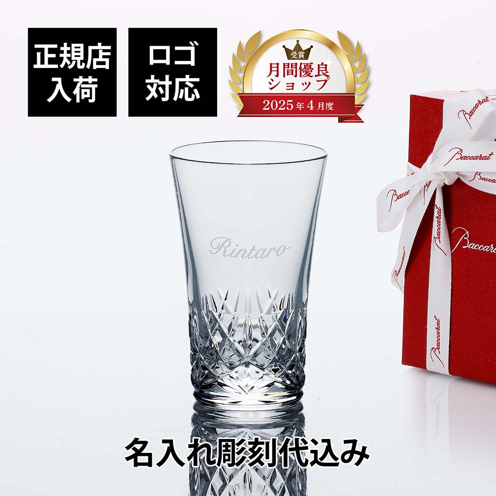 法人不死化品特集
