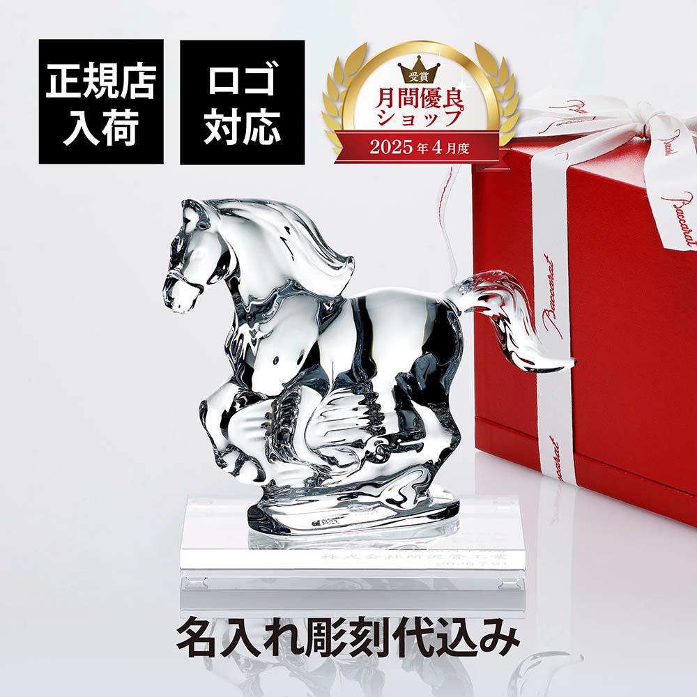 楽天市場】バカラ ダルマ 正月 縁起物 クリスタル クリア Baccarat