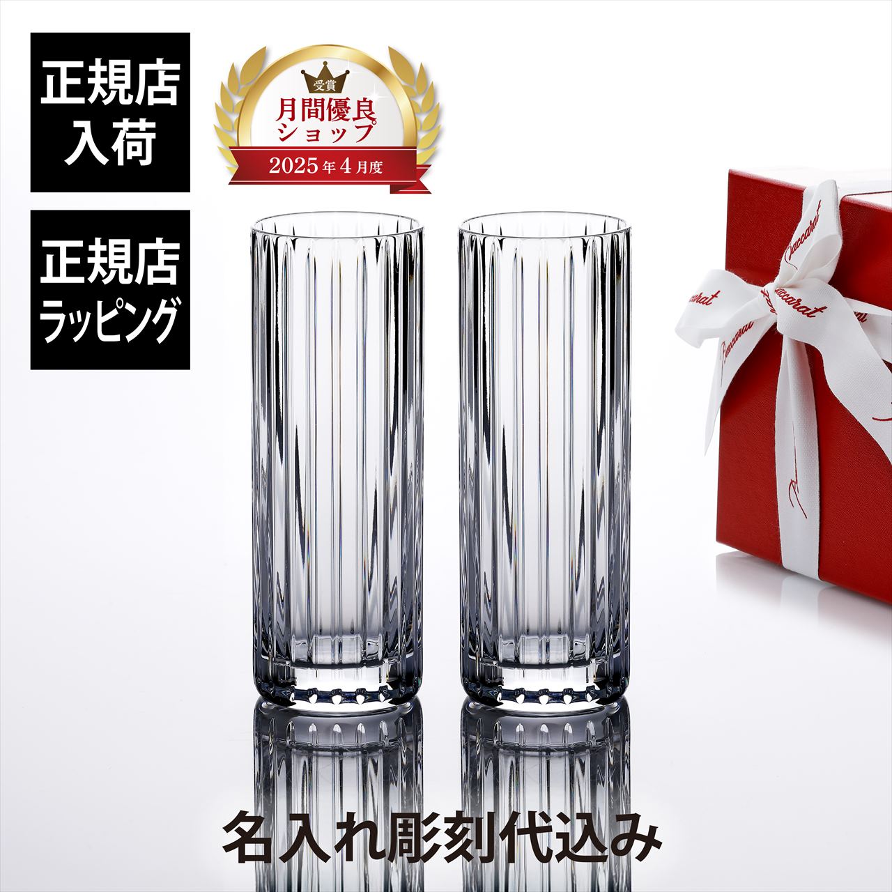 法人不死化品特集