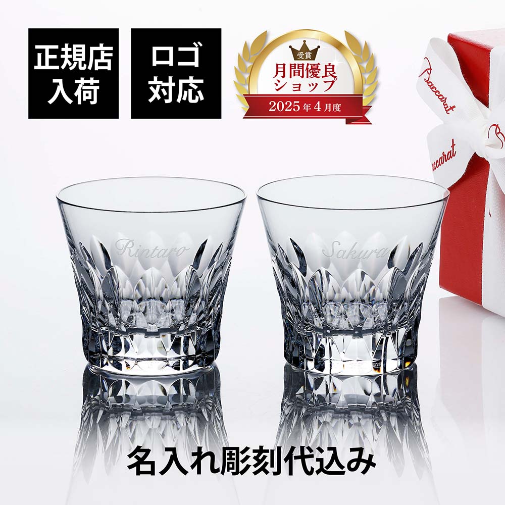法人不死化品特集