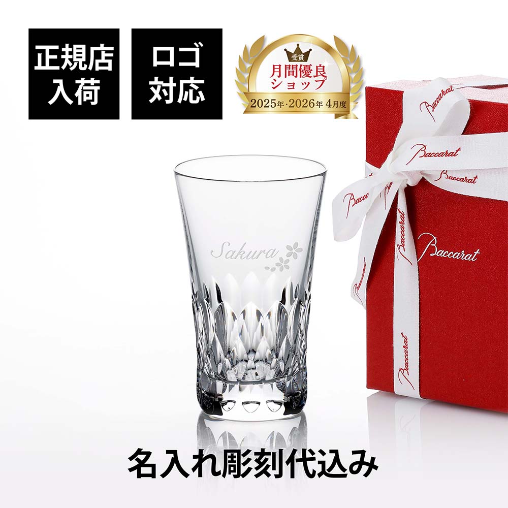法人不死化品特集