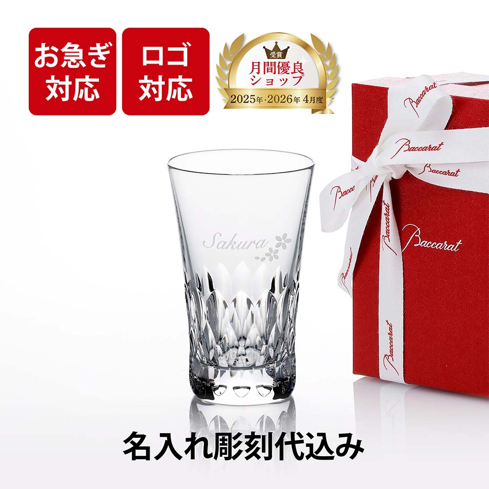 法人不死化品特集