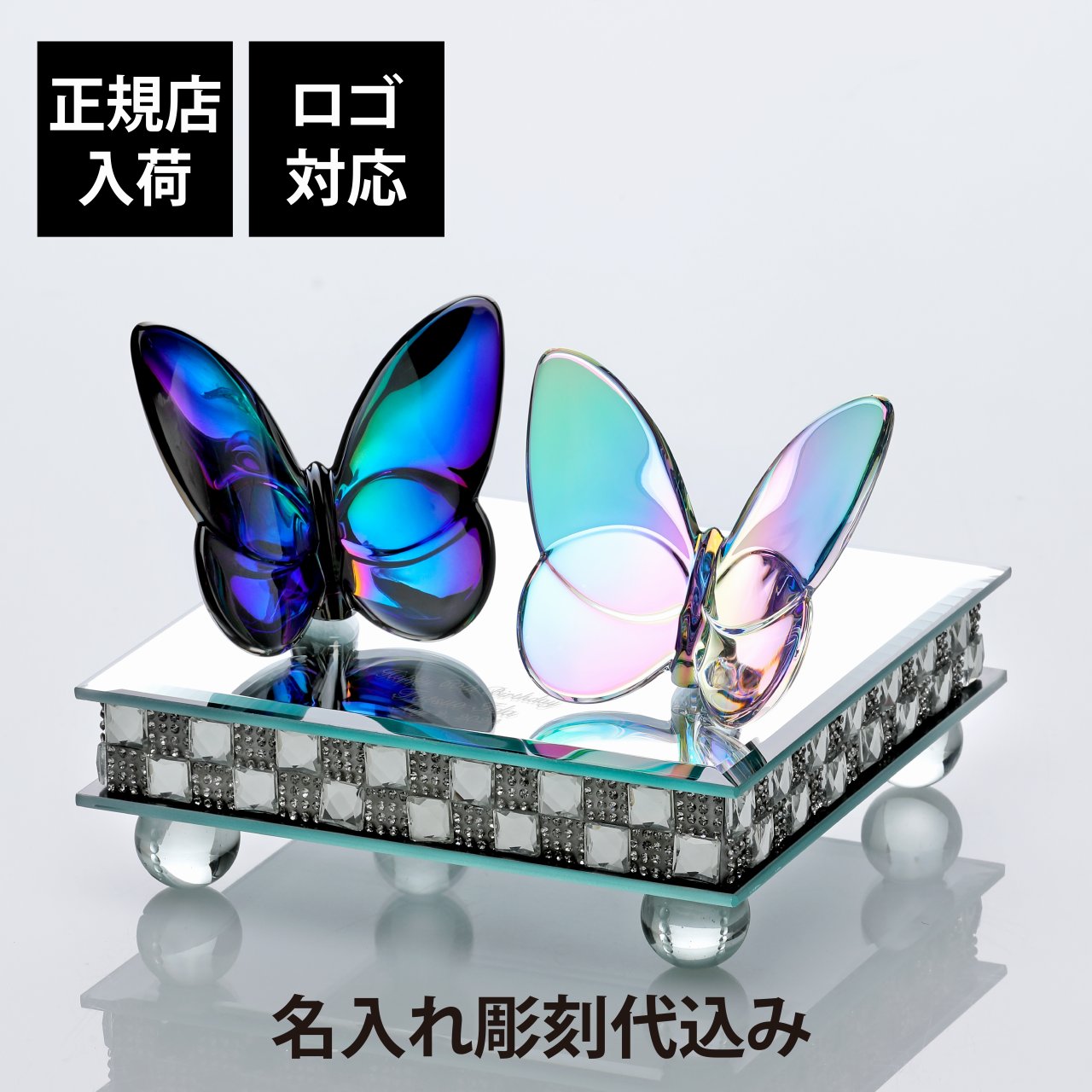 法人不死化品特集
