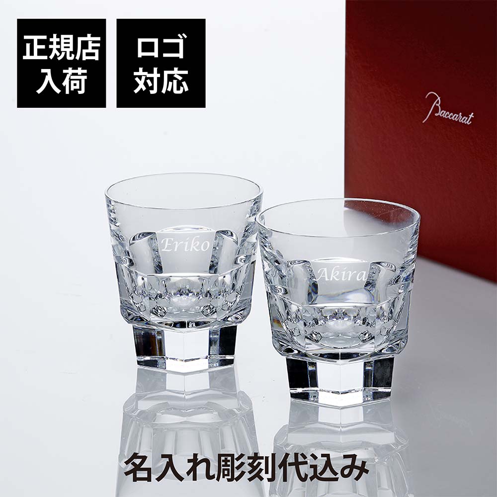 法人不死化品特集