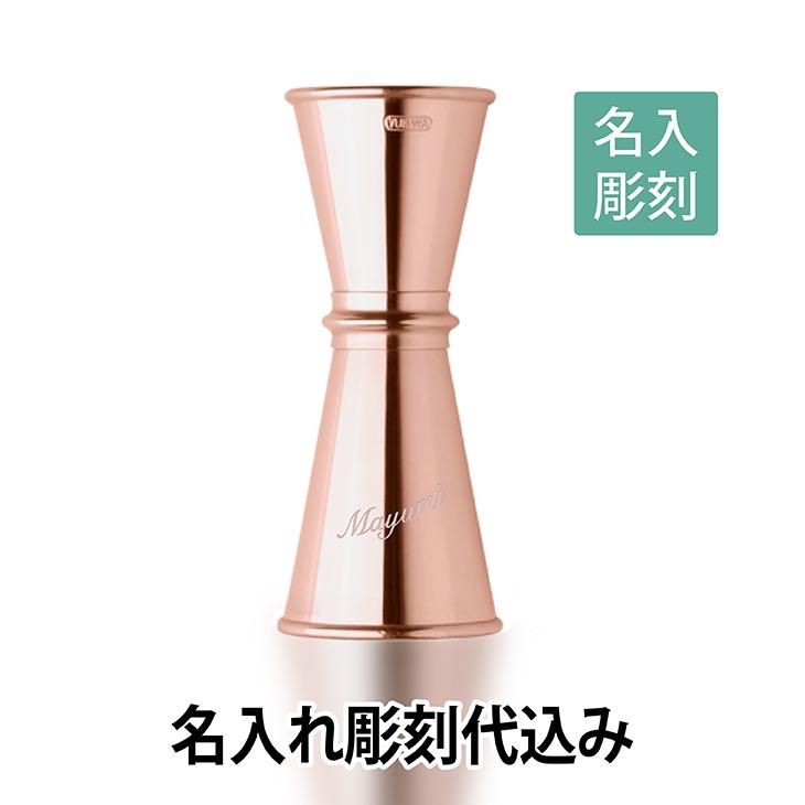 法人祝する品特集