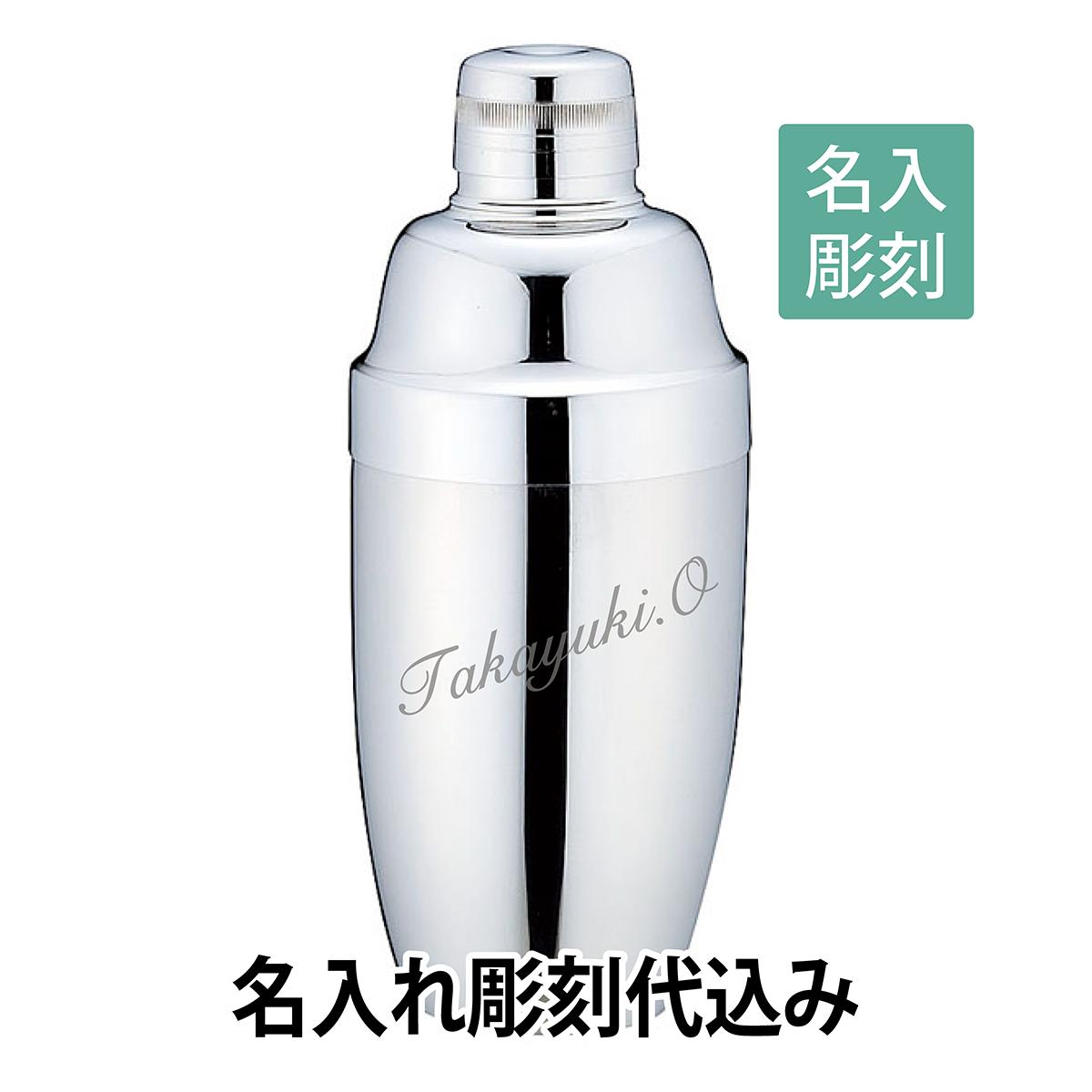 YUKIWA カクテルシェーカー ジャンボ 790ml N.B.A.会員限定 308_8f3c9db9-b8d6-4f4b-a3ca-