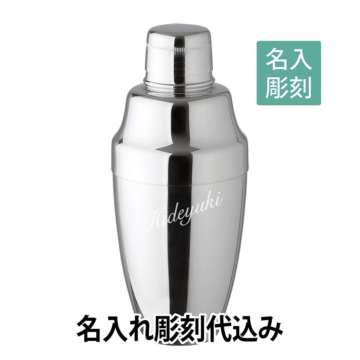 【楽天市場】YUKIWA カクテルシェーカー 360ml 日本製 名入れ彫刻