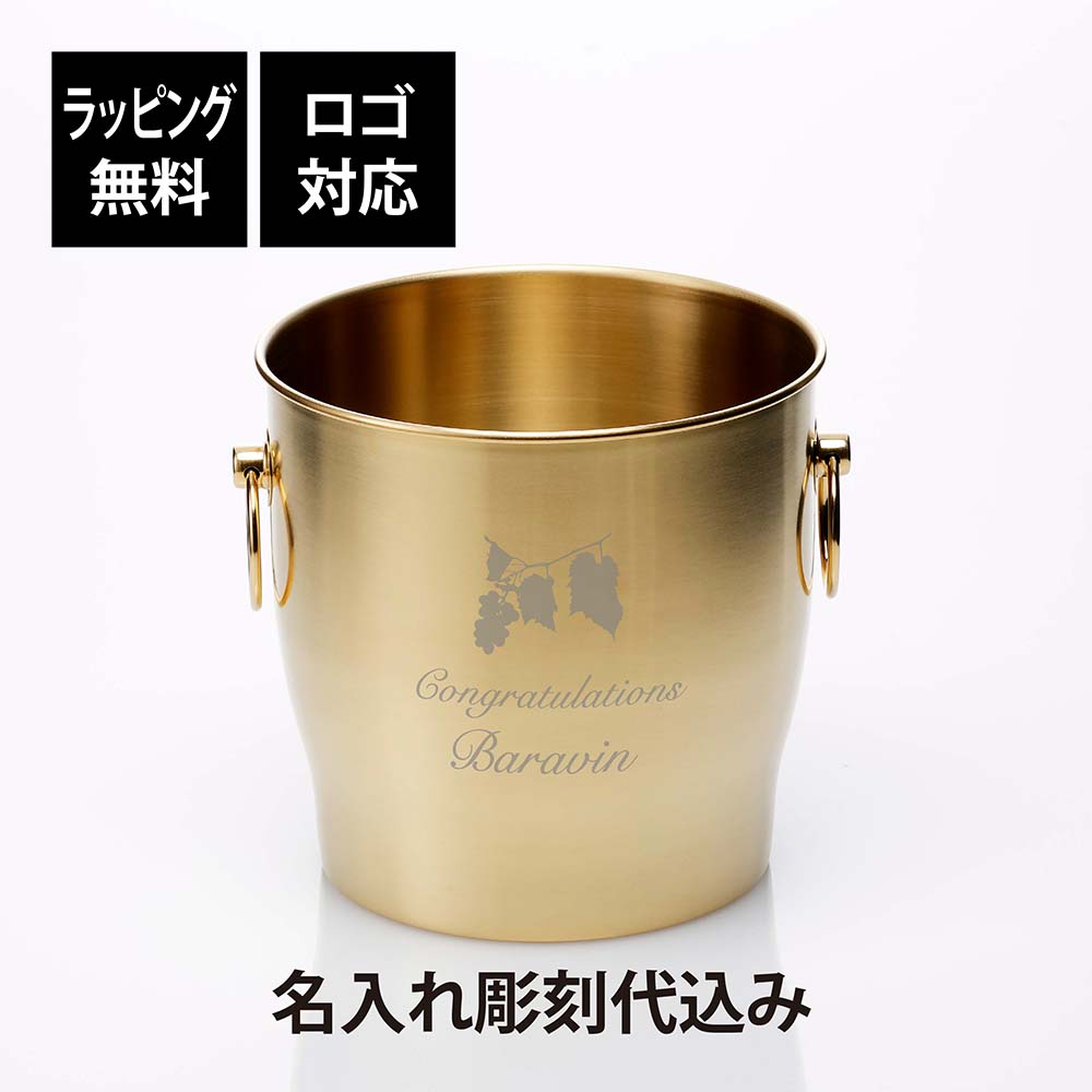 【レア美品】スポード ★カンパニュラ★ワインクーラー スポード カンパニュラ ワインクーラー 花柄