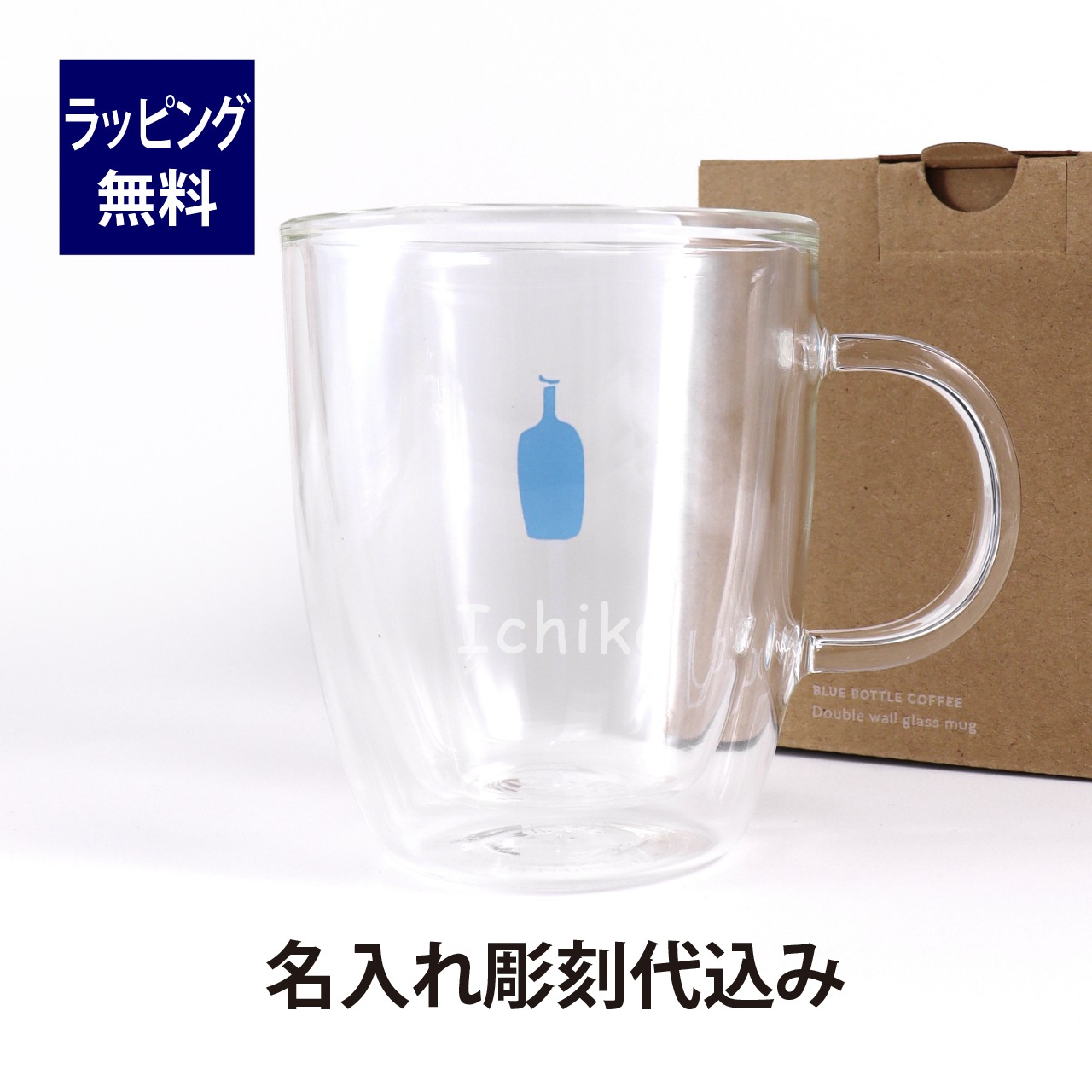 法人不死化品特集
