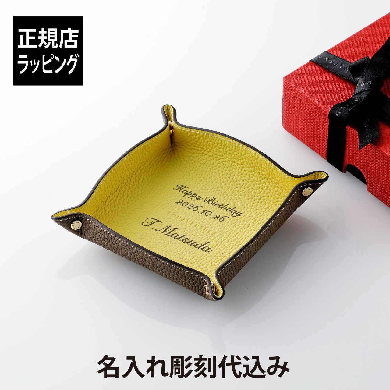 TIFFANY ティファニー カラーブロック ヴィド ポシェ 名入れ
