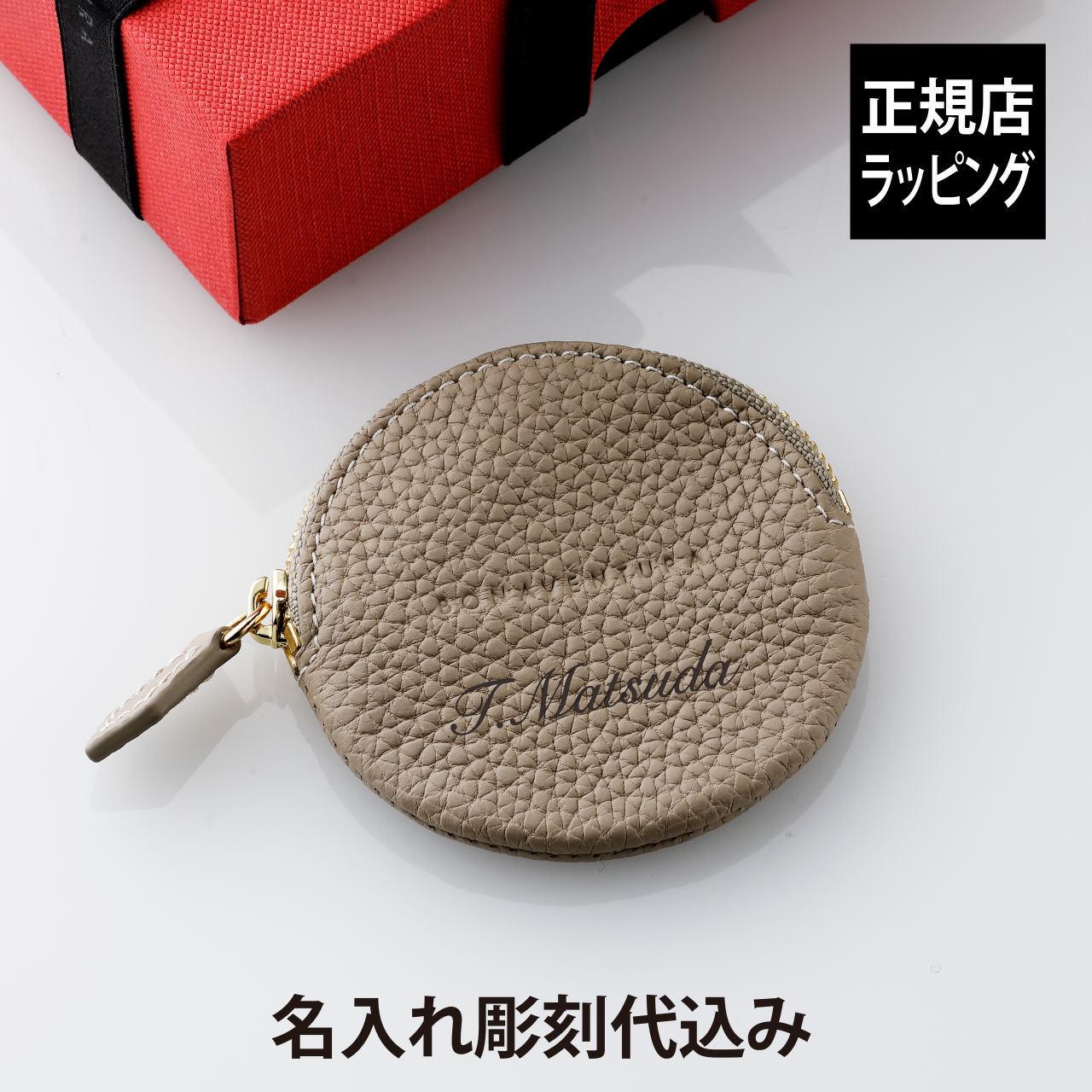 楽天市場】【ラッピング無料】【名入れ代込み】BONAVENTURA ボナベンチュラ ラウンド コインケース ボッタラートレザー イエロー名前 名入れ  彫刻 刻印 名入れギフト プレゼント 記念日 記念品 お祝い 就職祝 入学祝 卒業祝 就職祝 小銭入れ 小物入れ 本 ... BONAVENTURA  ...