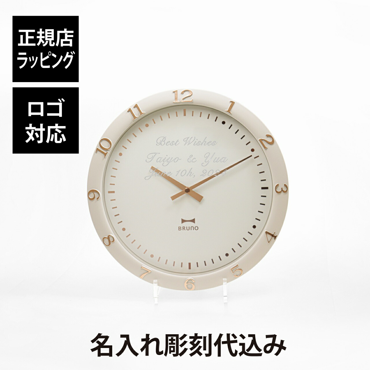 法人不死化品特集