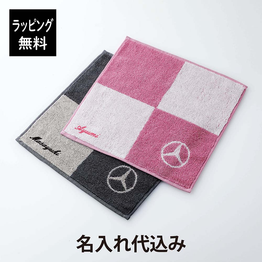 メルセデスベンツ　マルチタオル 楽天市場】【 ベンツ 純正 】フード付きタオル ライオン ドイツ