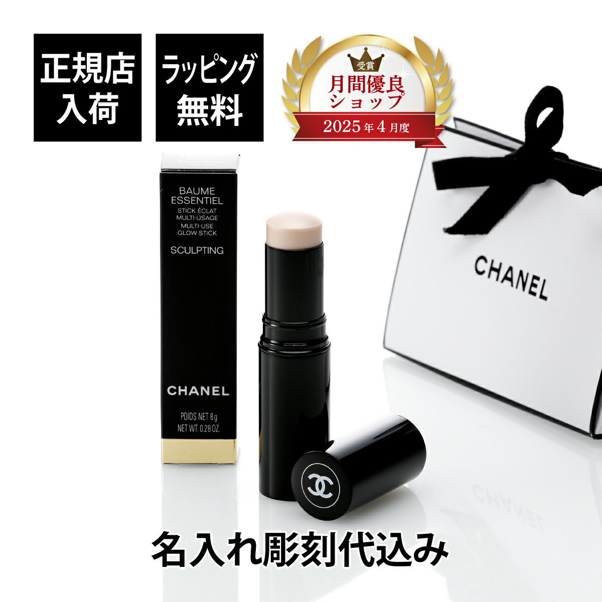 楽天市場】数量限定 CHANEL シャネル ブルー ドゥ シャネル
