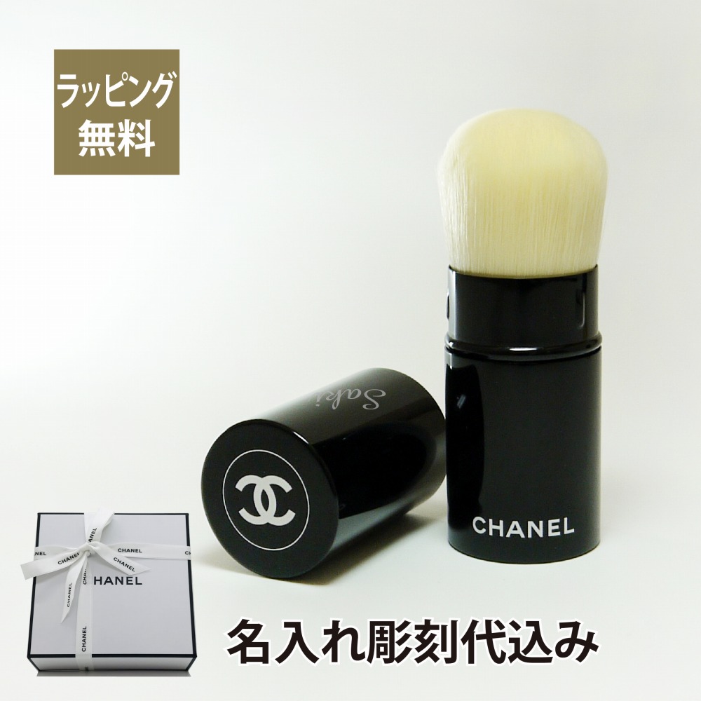 楽天市場】正規店ギフトBOX付 CHANEL シャネル パウダーブラシ