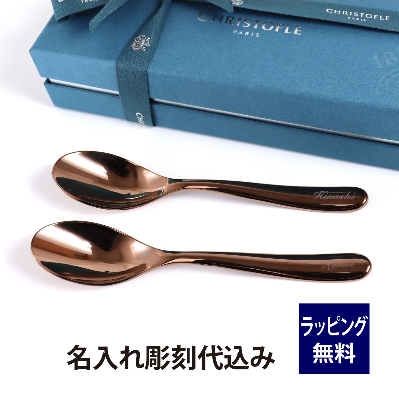 【上品なパール☆美品☆】クリストフル パール デザートサイズカトラリーペアセット 上品なパール 美品 】クリストフル パール デザートサイズ