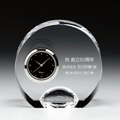 法人祝する品特集