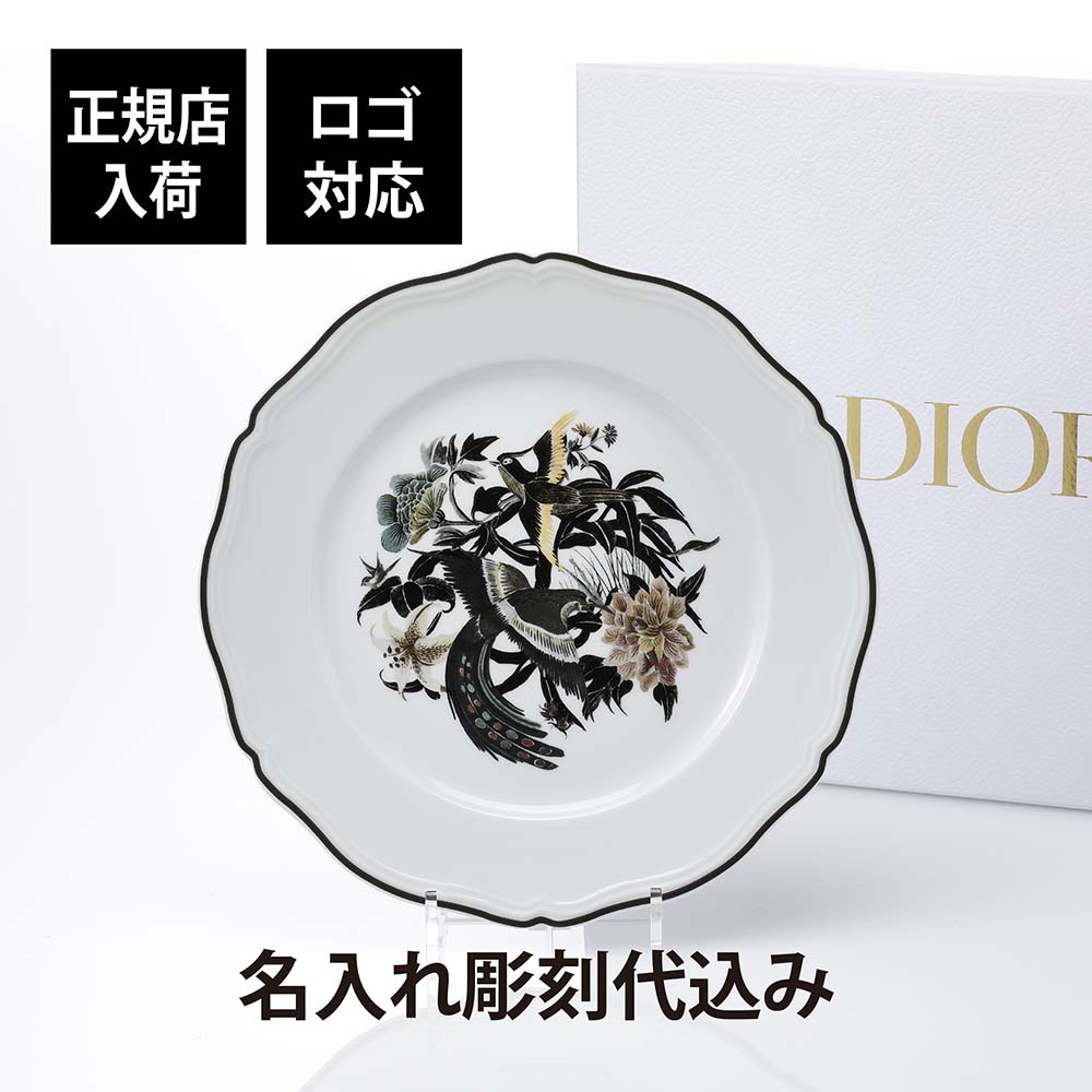 楽天市場】Dior ディオール ニューリリー オブ ザ バレー カップ