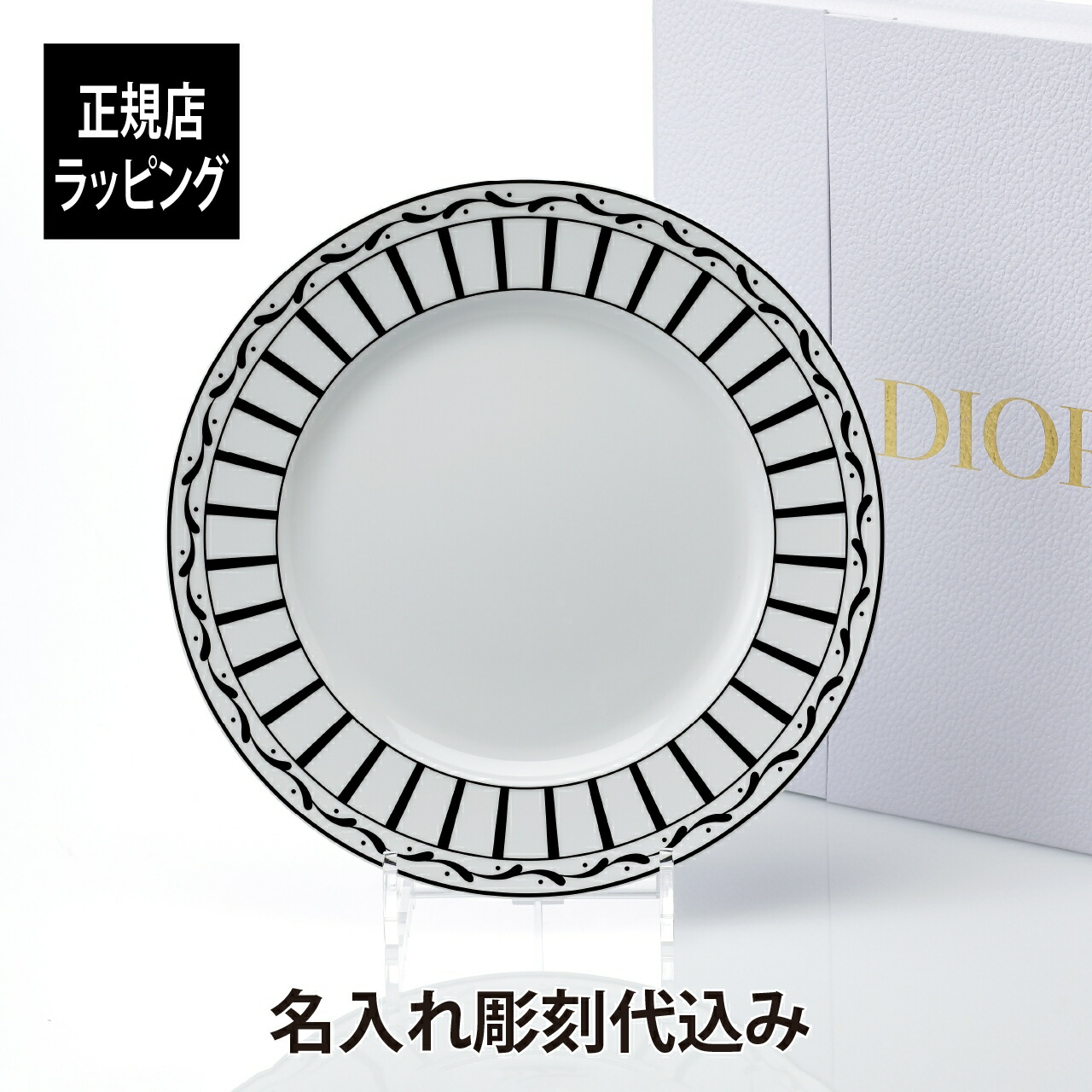 楽天市場】Dior ディオール ニューリリー オブ ザ バレー カップ