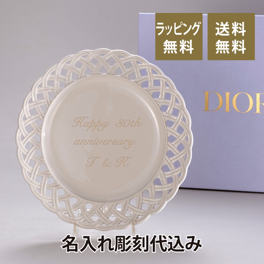 法人祝する品特集