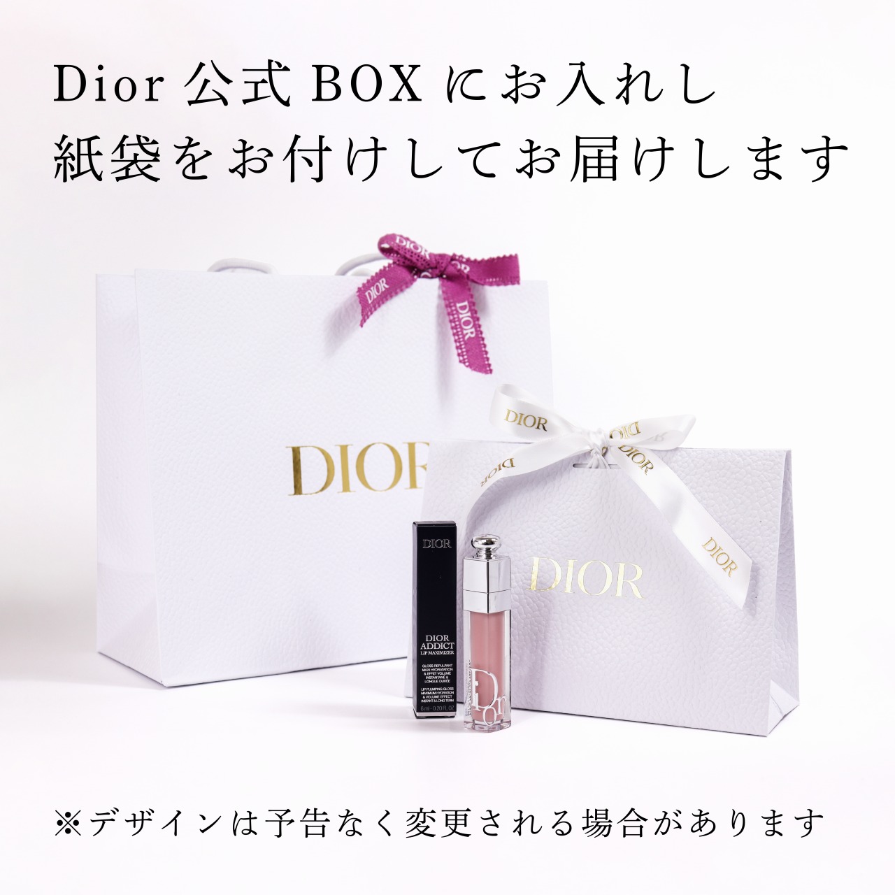 別売り可　紙袋ラッピング付き　ディオールアディクトリップ001&ミラー　未使用 別売り可 紙袋ラッピング付き ディオールアディクトリップ001&
