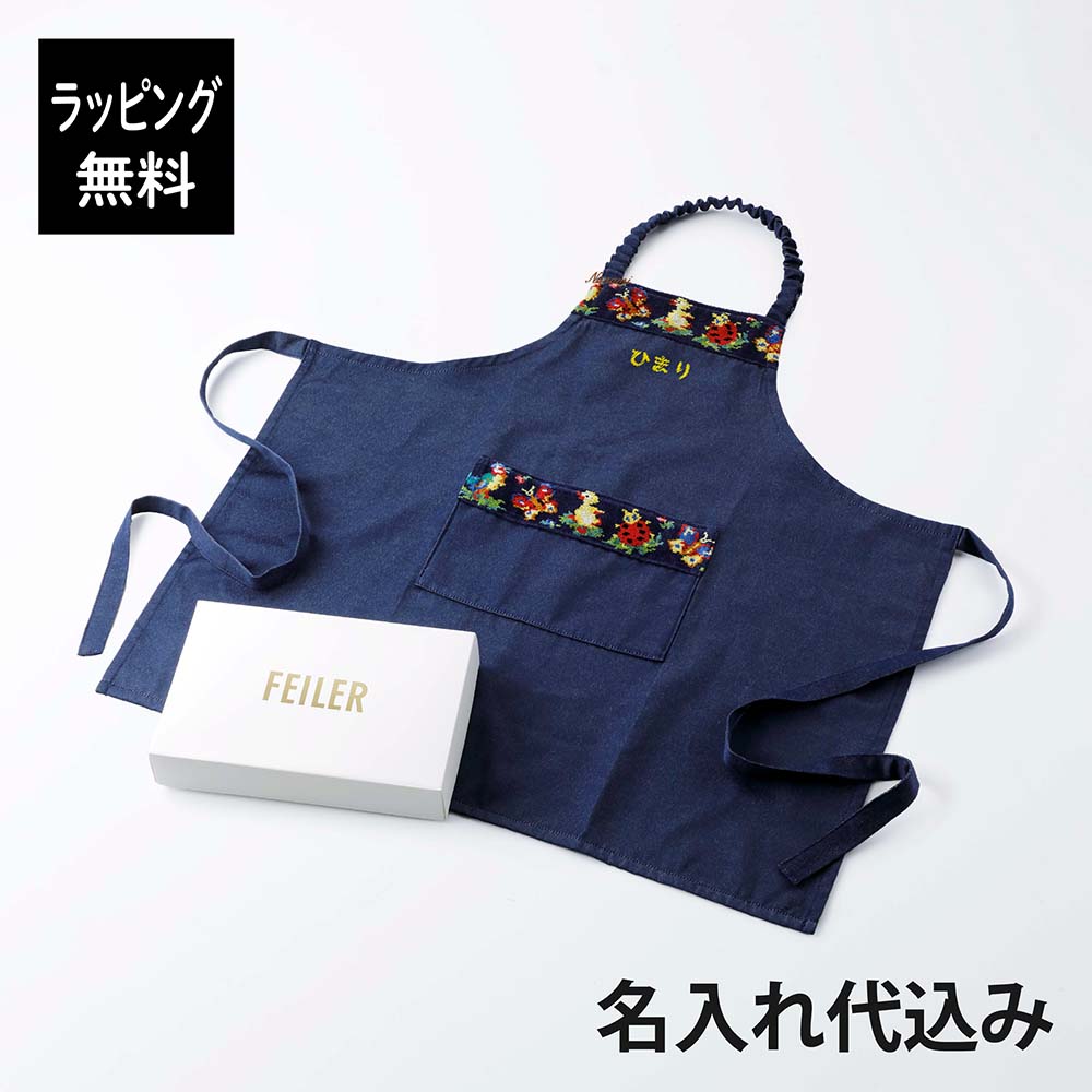 ☆美品☆フェイラーエプロン 楽天市場】【クーポン4種あり】フェイラー エプロン No.5 バニラ