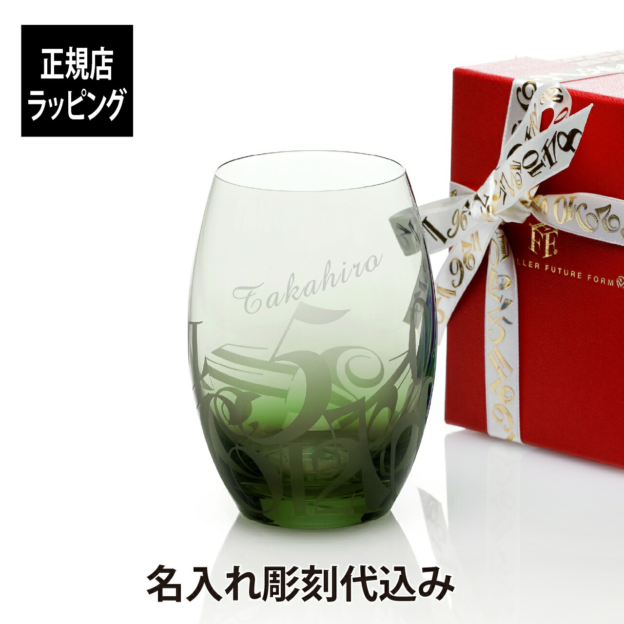 楽天市場】【名入れ代込み】【正規店ラッピング無料】Franck
