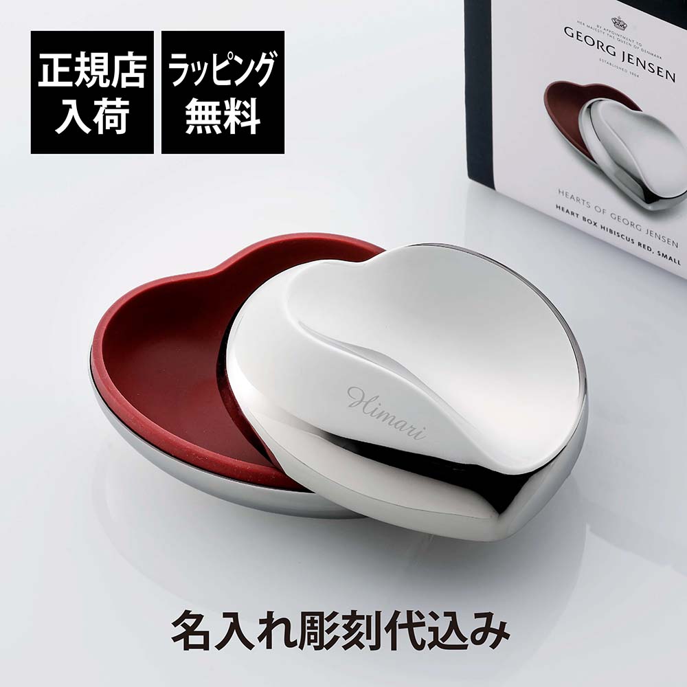 楽天市場】【名入れ代込み】【正規店ラッピング無料】TIFFANY 楽天市場】【名入れ代込み】【正規店ラッピング無料】TIFFANY