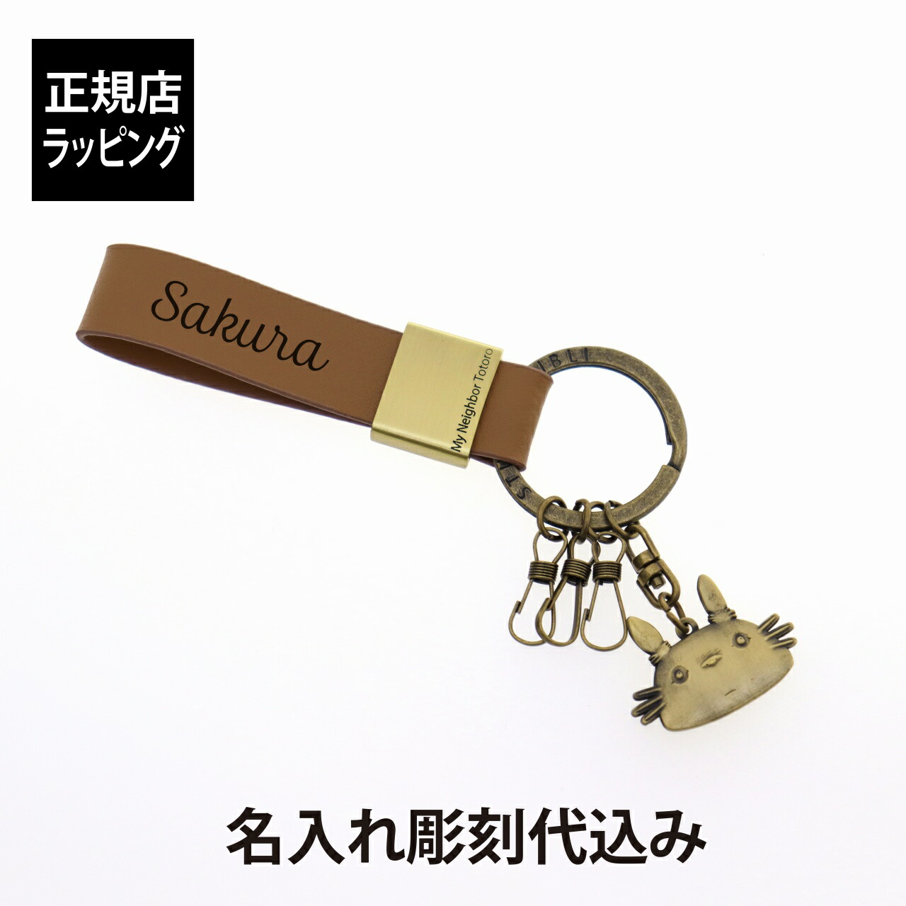 【レア】ジブリ 貯金箱 湯呑 ふせん 手拭 ポストカード キーリング ロボット兵 天空の城ラピュタ ロボット兵 メタルキーリング | どんぐり