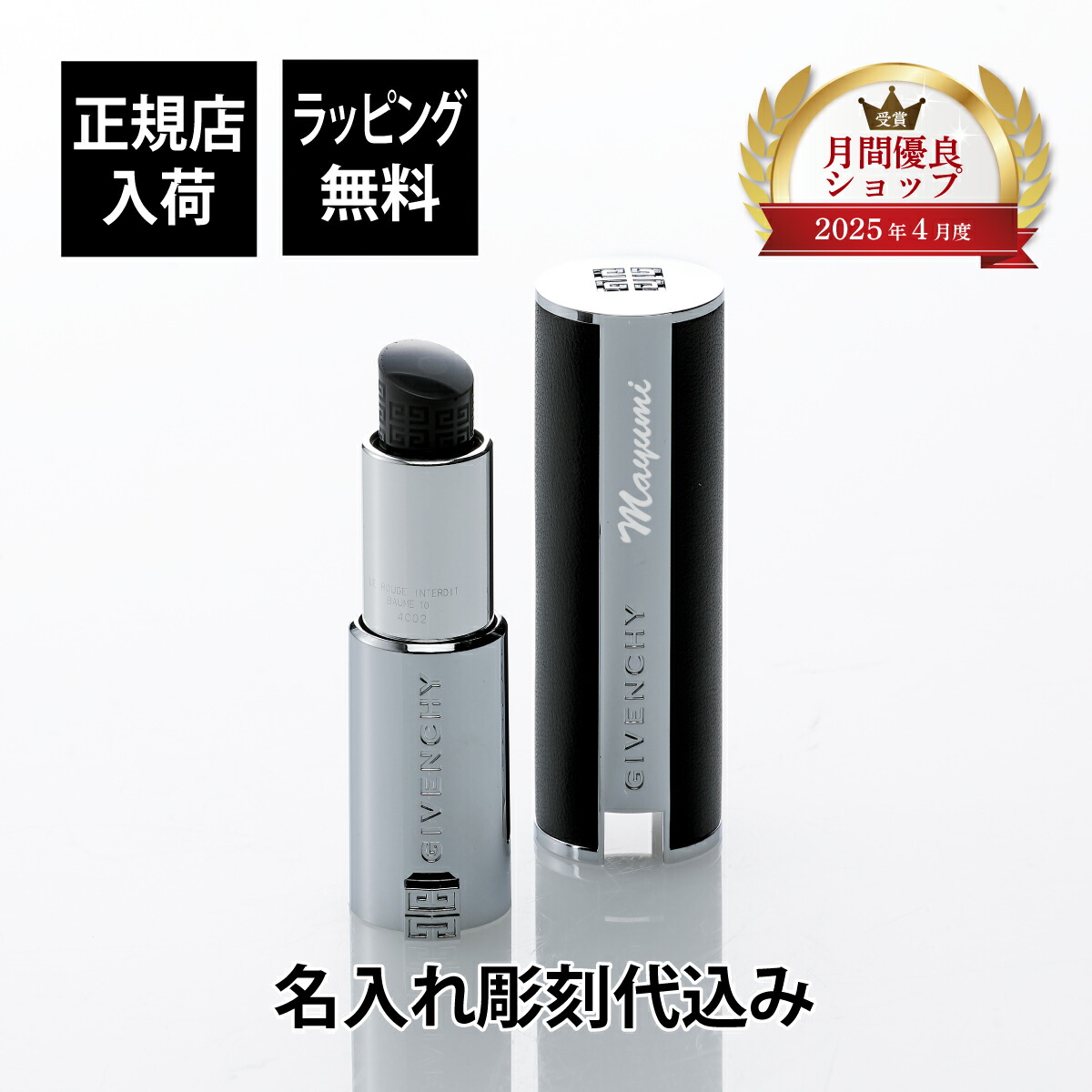 法人祝する品特集 食器-キッチン用品・食器・調理器具