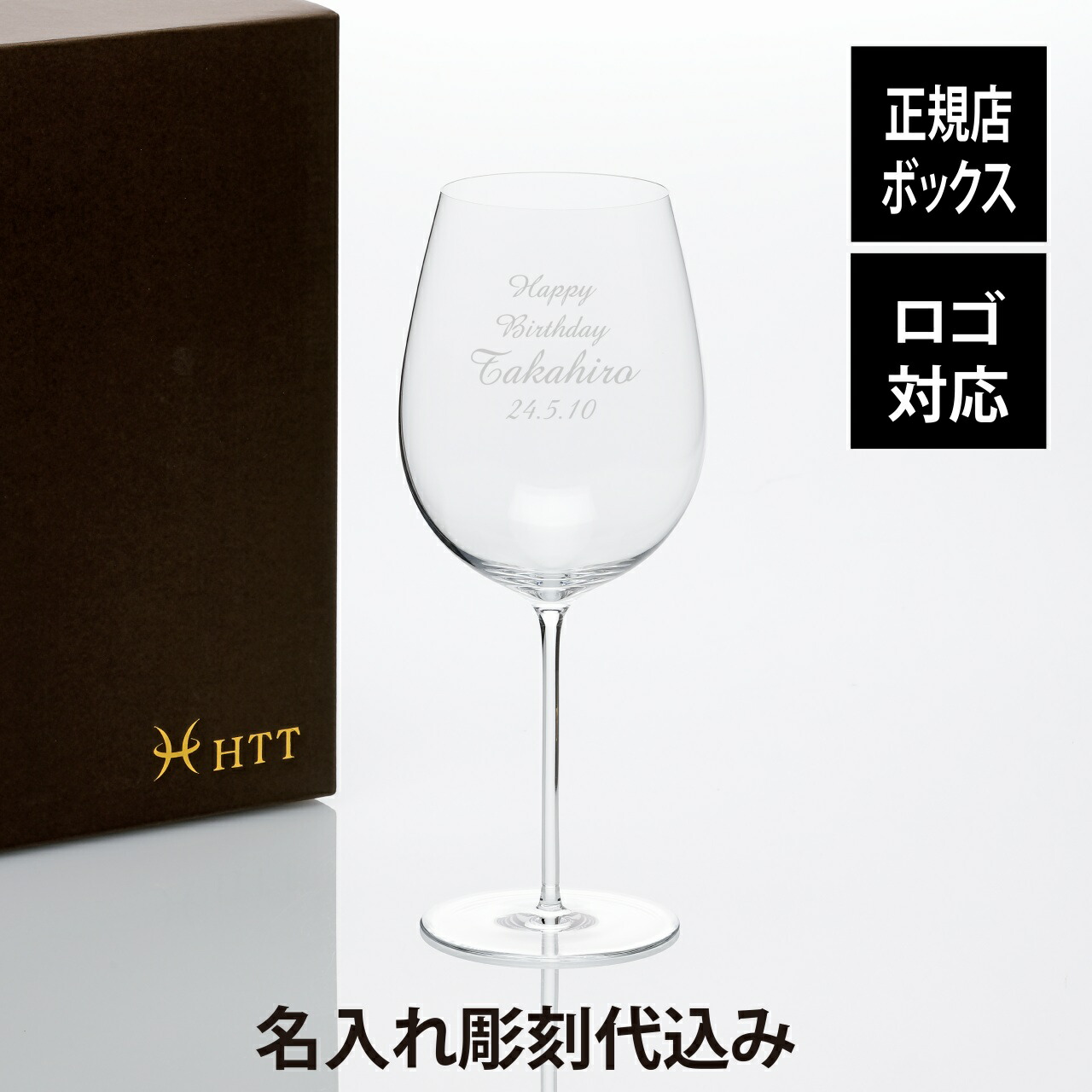 楽天市場】【正規店入荷】【名入れ代込】【ロゴ対応】Zalto ザルト