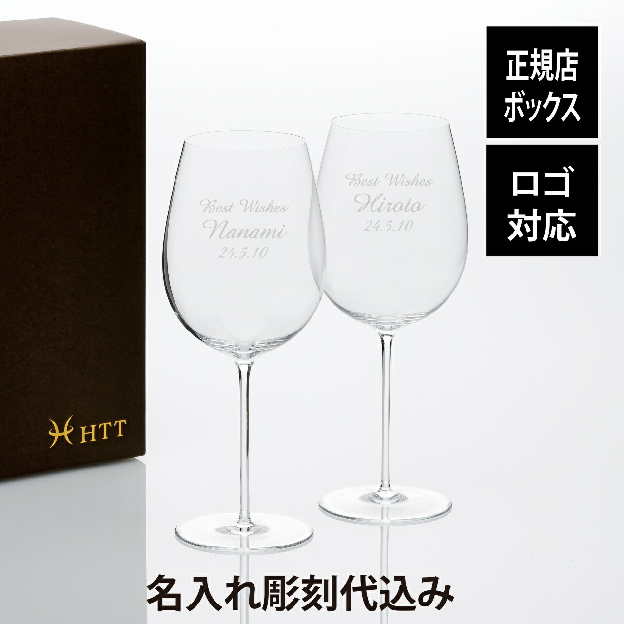法人不死化品特集