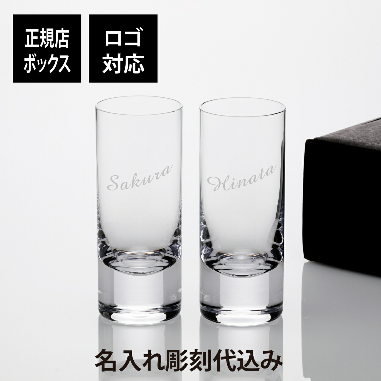 ラリック　LALIQUE / ファセット タンブラー  ペア 楽天市場】LALIQUE ラリック 100ポイント タンブラー Sサイズ