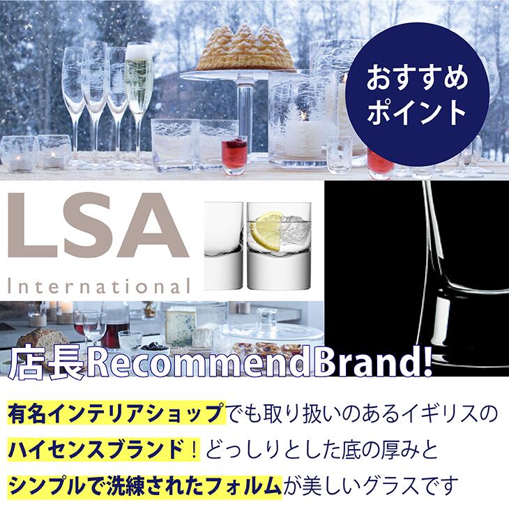 Lsainternational Boris 岩石水呑 対 令名入れスカルプチュア掛り込みラッピング無料 置き目自敬グラス タンプラー 名前 銘記日 結婚式慶典 恵与 法人記念品 英国 両親施与品 Marchesoni Com Br Lsainternational Boris 岩石水呑 対 令名入れスカルプチュア掛り込みラッピング無料 置き目自敬グラス タンプラー 名前 銘記日 結婚式慶典 恵与 法人記念品 英国 両親施与品 Marchesoni Com Br