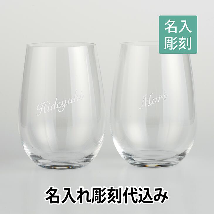 リーデル RIEDEL リーデル・オー 大吟醸オー 酒テイスター ペア 木箱入り 名入れ彫刻代込み 正規箱付きラッピング無料 ペアグラス 名前 記念日 結婚祝 プレゼント 記念品｜アッシュ.ギフトハマ