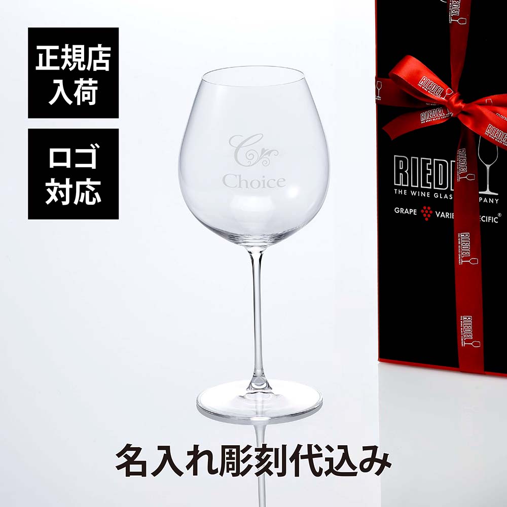 法人祝する品特集