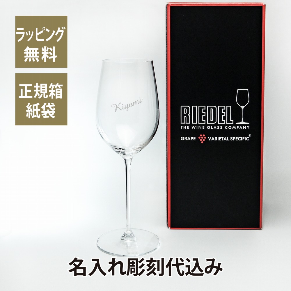 法人祝する品特集