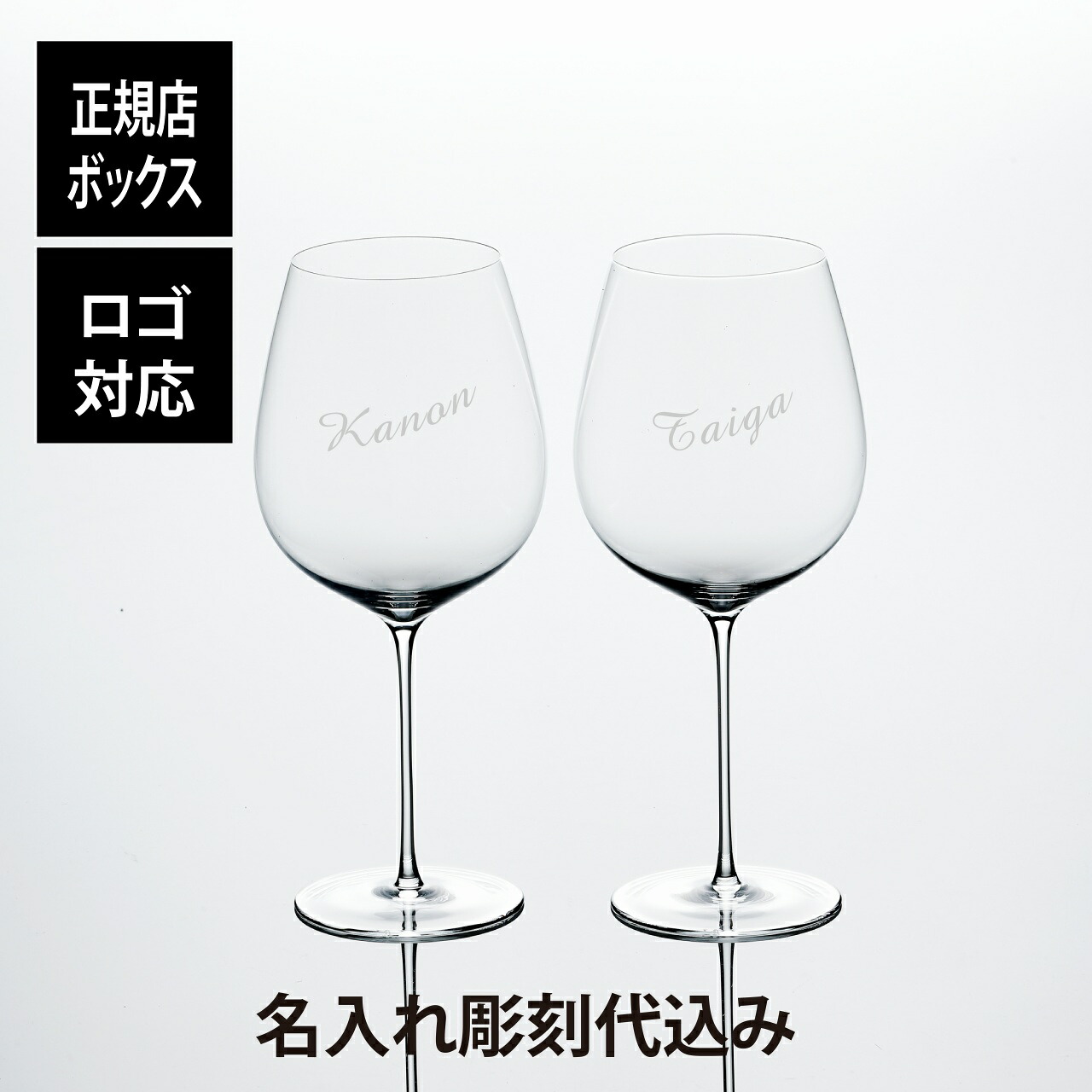 法人不死化品特集 グラス・タンブラー-キッチン用品・食器・調理器具-ワイングラス