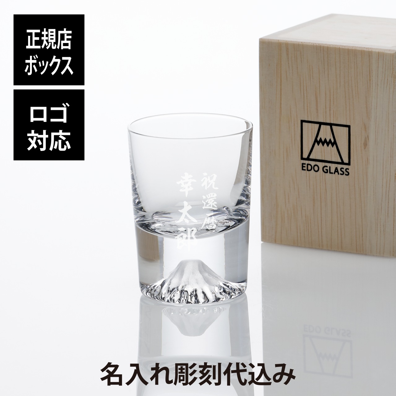 法人不死化品特集