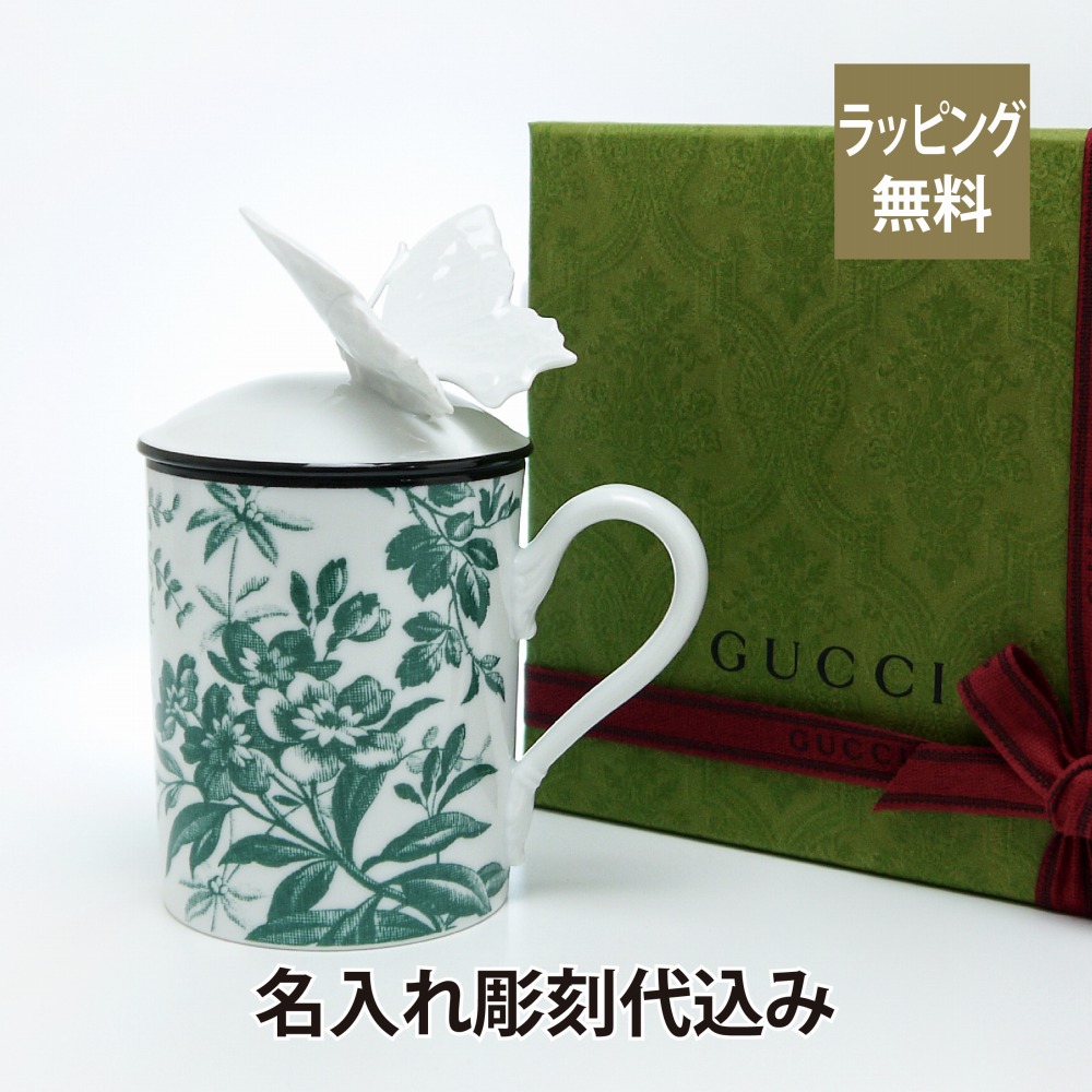 楽天市場】【箱アリ】GUCCI グッチ スターアイ マグ 561691 蓋