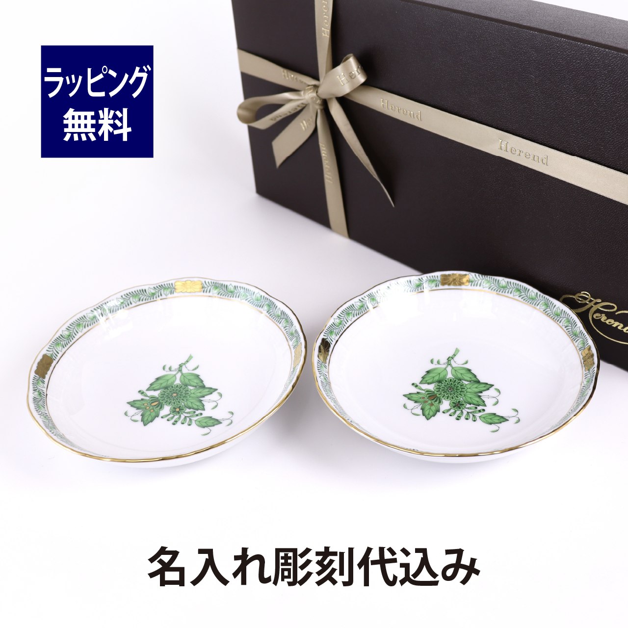 楽天市場】3/5 最大28倍 エントリー＆買いまわり☆ヘレンド フルーツ