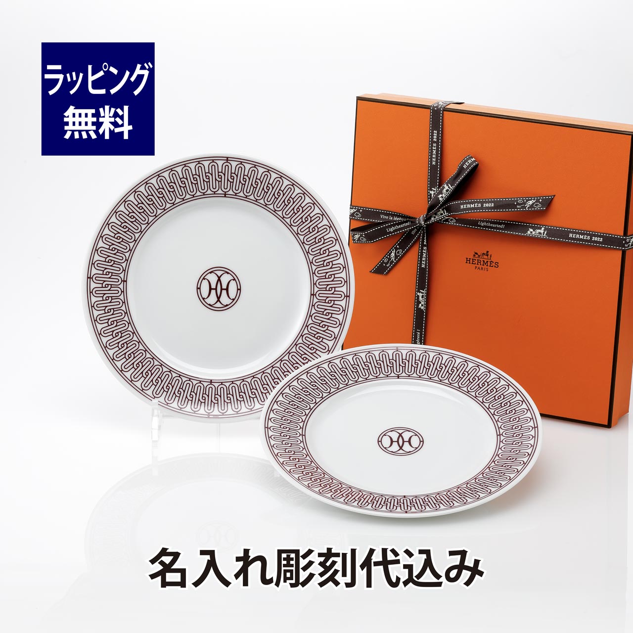 楽天市場】エルメス HERMES シェーヌダンクル プラチナシルバー