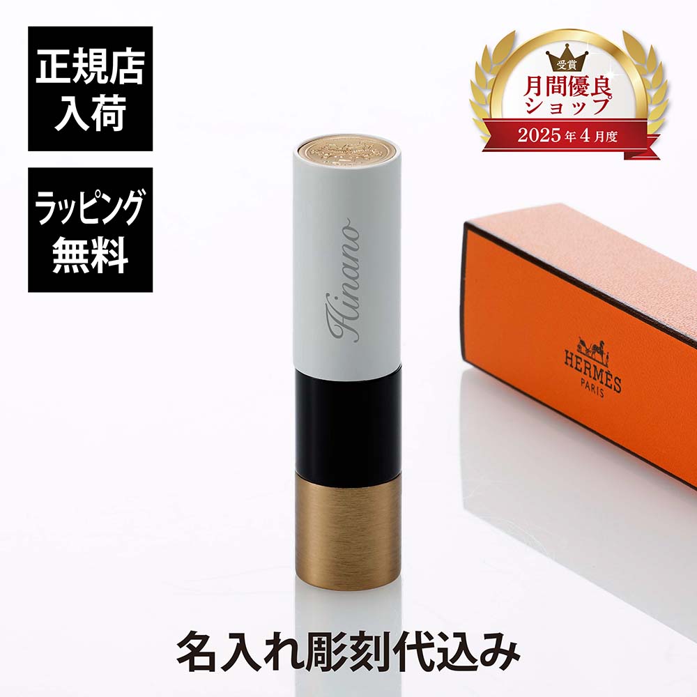 HERMES新品未使用ブラウンヨッティングルージュ22 新品未使用】HERMES ルージュエルメス22ブラウン·ヨッティング