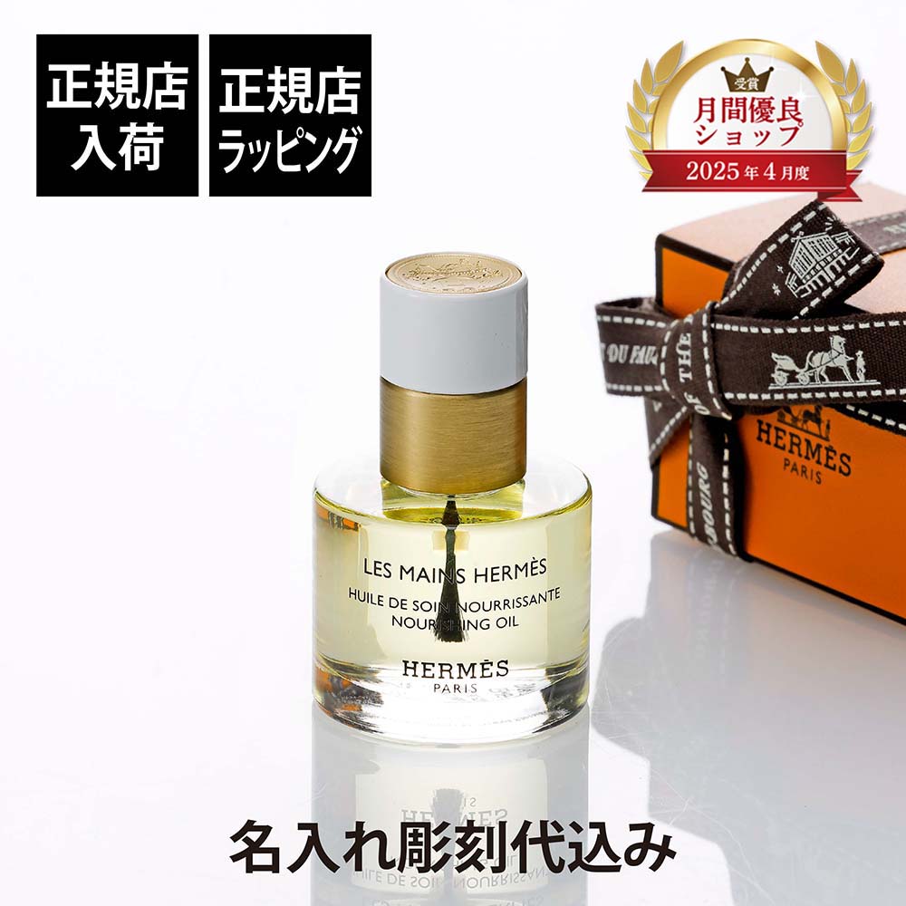 楽天市場】正規店ギフトBOX付 CHANEL シャネル チャンス オー 楽天市場】正規店ギフトBOX付 CHANEL シャネル チャンス オー
