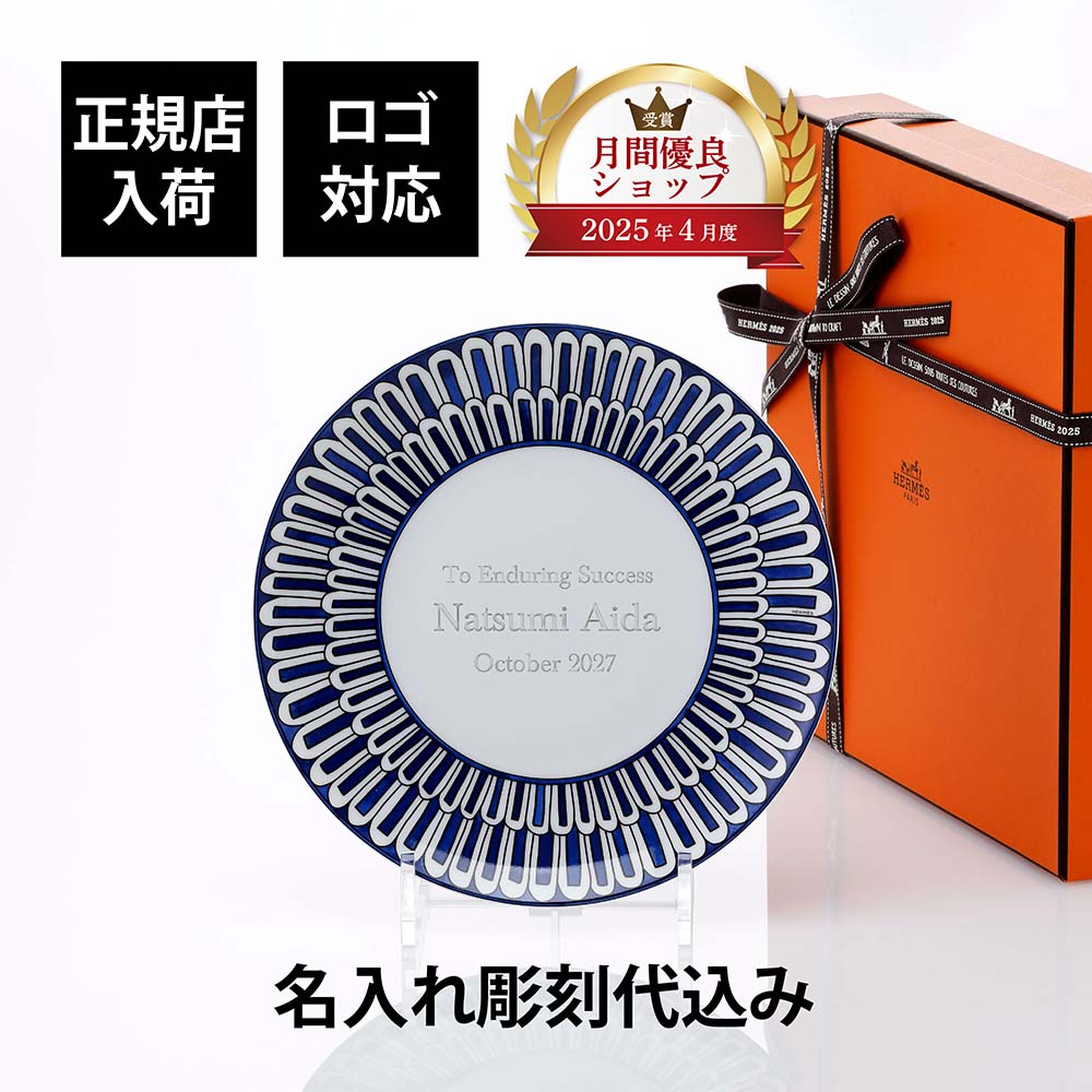 楽天市場】エルメス HERMES ブルーダイユール 030007P2 21.5cm