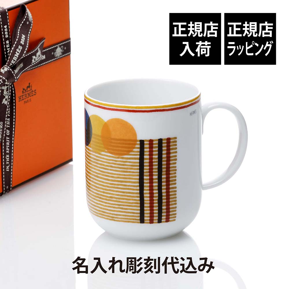 法人不死化品特集